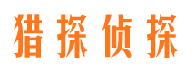 礼县外遇调查取证